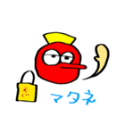 天狗のいちにち（個別スタンプ：14）