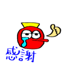 天狗のいちにち（個別スタンプ：15）