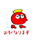 天狗のいちにち（個別スタンプ：17）