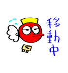 天狗のいちにち（個別スタンプ：18）
