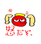 天狗のいちにち（個別スタンプ：19）