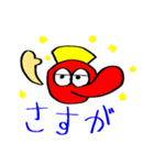 天狗のいちにち（個別スタンプ：24）