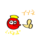 天狗のいちにち（個別スタンプ：25）