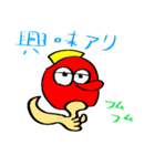 天狗のいちにち（個別スタンプ：26）