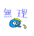 天狗のいちにち（個別スタンプ：27）