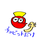 天狗のいちにち（個別スタンプ：28）