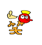 天狗のいちにち（個別スタンプ：32）
