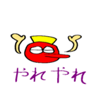天狗のいちにち（個別スタンプ：33）