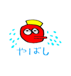 天狗のいちにち（個別スタンプ：34）