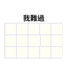 Made For Perfectionist（個別スタンプ：13）