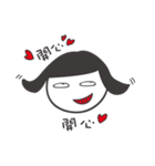 Office ladies rolled eyes（個別スタンプ：3）