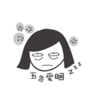 Office ladies rolled eyes（個別スタンプ：8）