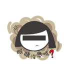 Office ladies rolled eyes（個別スタンプ：13）