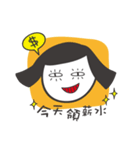 Office ladies rolled eyes（個別スタンプ：15）