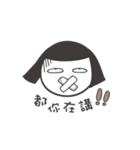 Office ladies rolled eyes（個別スタンプ：17）