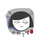 Office ladies rolled eyes（個別スタンプ：18）
