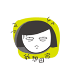 Office ladies rolled eyes（個別スタンプ：21）