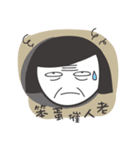 Office ladies rolled eyes（個別スタンプ：24）