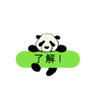 アンニュイなパンダたち（個別スタンプ：14）