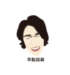 my nonsense boyfriend（個別スタンプ：1）