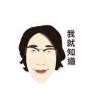 my nonsense boyfriend（個別スタンプ：2）