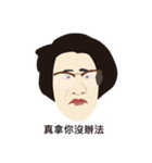 my nonsense boyfriend（個別スタンプ：4）