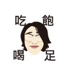 my nonsense boyfriend（個別スタンプ：5）