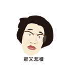 my nonsense boyfriend（個別スタンプ：6）