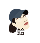 my nonsense boyfriend（個別スタンプ：11）