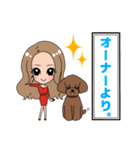 yayoi gclub（個別スタンプ：30）