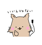 ゆるいデグーさん（個別スタンプ：1）