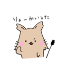 ゆるいデグーさん（個別スタンプ：2）