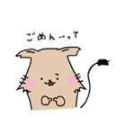 ゆるいデグーさん（個別スタンプ：5）