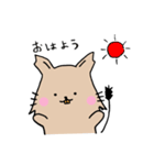ゆるいデグーさん（個別スタンプ：6）