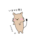 ゆるいデグーさん（個別スタンプ：18）