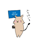 ゆるいデグーさん（個別スタンプ：20）