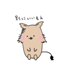 ゆるいデグーさん（個別スタンプ：21）