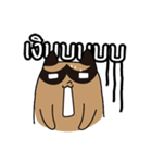 niyacat（個別スタンプ：8）