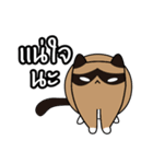 niyacat（個別スタンプ：22）