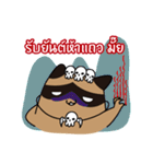 niyacat（個別スタンプ：33）