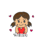 N'Noodang（個別スタンプ：3）