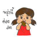 N'Noodang（個別スタンプ：4）