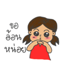 N'Noodang（個別スタンプ：5）