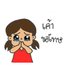 N'Noodang（個別スタンプ：11）