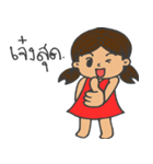 N'Noodang（個別スタンプ：13）