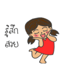 N'Noodang（個別スタンプ：14）