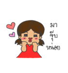 N'Noodang（個別スタンプ：15）