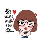 A-Eye（個別スタンプ：6）