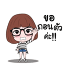 A-Eye（個別スタンプ：13）