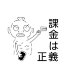 魚人さんスタンプ（個別スタンプ：6）